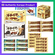 [Haitai] FREE TIME Chocolate Bar / Peanut, Almond, Cookie $ Cream, Pistachio & Kataifi Dubai Chocola