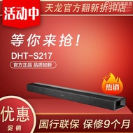 denon/天龍 dht-s217 s216 s316家庭影院客廳電視音響迴音壁