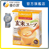 優之源® - 日本玄米濃湯 (008380)