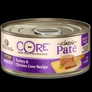 Wellness CORE Pate Kitten: Chicken & Turkey 5.05oz
