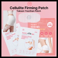 [YAKSON HOUSE] Yeorihan Patch 1/5ea