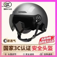 topi keledar motor helmet helmet motor 3C certified electric car motorcycle helmet men's and women's helmet, battery car, summer sunscreen, half helmet, all seasons