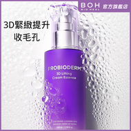 BOH - 益生菌3D緊緻抗皺乳霜精華噴霧 100ml