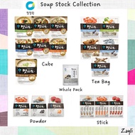 [ChungJungOne] MasunSaeng Soup Stock Collection｜Cubes, Powders, Sticks & Tea Bags