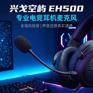 Suitable for Simgot Simgot EH500 Headset Microphone eh500 Headset External Microphone Microphone Acc