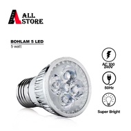SUPER BRIGHT 5 LED BULB - LED LIGHT - LIGHT BULB - 5 LED LIGHT BULB
