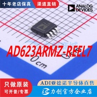 AD623ARMZ AD623ARMZ-REEL7 MSOP-8 New Original Channel Direct Sale Spot Direct Shooting