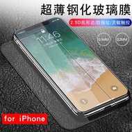 適用超薄0.1mm/0.2鋼化膜X蘋果iPhone8Plus高清玻璃膜XS MAX全包保護XsMax新款XR手機貼膜7 6SPlus防指紋防刮