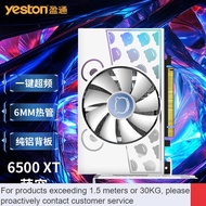 LP-8 QDH/Original🥣QM Yingtong（yeston） RX6400/6500XTGod of the Earth Game Graphic Card Office Home E-Sports Graphics Card