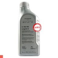 Oil Friends 5w30 Volkswagen VW 0w30 LONGLIFE III 5W30 5W30 504 507 Motor Oil