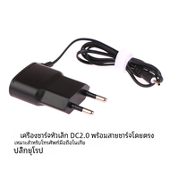 ที่ชาร์จไฟกระแสสลับแบบติดผนังสำหรับ Nokia 2660 2670 2680S 2700C 6125 6126 6131 6121c 6122c E75 E90 6