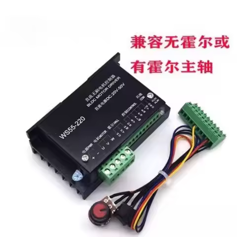 Controller 24 - 50V 600W CNC Spindle BLDC Motor Driver Controller WS55 - 220S 3 Phase Brushless DC M