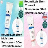 [ROUND Lab]Round Lab Birch Sunscreen Moisture Essence Sunscreen Moisture Brightening Sunscreen 50ml+