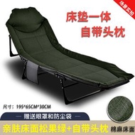 全城熱賣 - 美式折疊床 家用單人床 辦公室午休床 午睡簡易床 折疊躺椅 行軍床