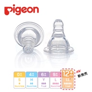 Pigeon Flexible Slim-Neck Teat