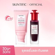 【2pcs】SKINTIFIC AHA BHA PHA LHA Peeling Solution 30ml *2 ผลัดเซลล์ผิวใน 60 วินาที เซรั่มเพื่อการผลัด