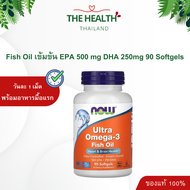 Now น้ำมันปลา ฟิชออยล์ Now Fish Oil Ultra Omega 3 - Fish oil  EPA  500mg  90 เม็ด