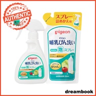 ［In stock］ Pigeon Baby Bottle Wash Foaming Spray (270mL / 250mL Refill)