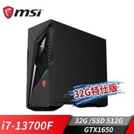 微星 MSI Infinite S3 電競桌機-32G特仕版(i7-13700F/32G/GTX1650/512G SSD/Win11) 13-845TW-32G