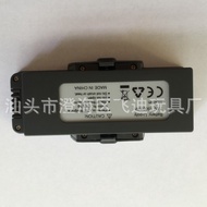 Meijiaxin MJX B7 4K HD Aerial Photography Drone Aksesori Asal