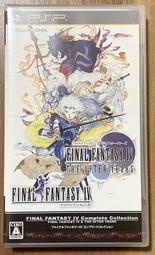 【K'sM】PSP《太空戰士4 FINAL FANTASY IV 完全收藏輯》日版 全新未拆封