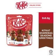 NESTLE KITKAT Seasons Greetings Friends Sharebag (8x9.8g) [EXP: JULY'26]
