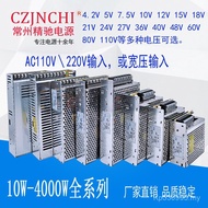 Power Supply 12V5V36V48V Rate Power Supply 360W350W24V14.6A DC 24vS-350-24 Industrial Voltage Regula