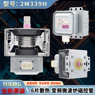 Original Microwave Oven Accessories Microwave Oven Magnetic Control Tube 2M339H Frequency Conversion