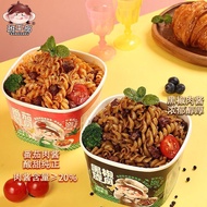 [Bankanbu] Spiral Pasta Brewed Tomato Black Pepper Meat Sauce Pasta Children's Boxed Instant Noodles