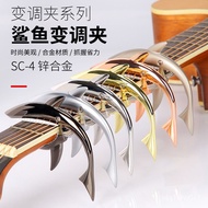 Hot SaLe Shark Capo Guitar Zinc Alloy Capo Wooden Guitar Electric Guitar Ukulele Capo Musical Instrument Accessories QIK