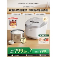 Panasonic Xtra Lingling Pot4L Household Rice Cooker IH Multifunctional Rice Cooker0Coated Rice Cooke