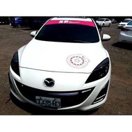 2010年Mazda 3白色5D 2.0cc  天窗 螢幕 少跑里程 車況優