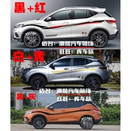 Southeast DX3 Car Waistline Sticker Body Drawing Color Strip Personalized Modified dx3 Car Sticker S