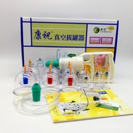 Household Kangzhu 12 Vacuum Exhaust Type Personal Cupping Device Cupping Cupping Cupping Cupping Gas