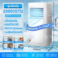 Ksrain แอร์เคลื่อนที่ ขนาด 12000/24000BTU เครื่องปรับอากาศแบบพกพา Small ประหยัดพลังงานเป็นมิตรกับสิ
