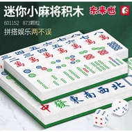 Sembo 601152 Chinese Mahjong Tiles MOC Set