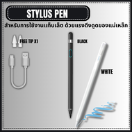 ปากกาสไตลัส สากล สําหรับ Android IOS Windows Touch Pen สําหรับ Huawei Lenovo Samsung โทรศัพท์ แท็บเล็ต ปากกาสไตลัส