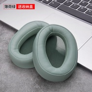 Suitable for Sony Sony MDR-100ABN Earphone Case Sony H900N Sponge Case Earmuffs Earmuffs Earphone Ac
