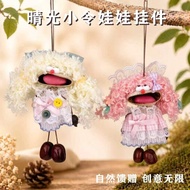 Natural Nut Shell Fried Edamame Pod Doll Pendant diy Mori Seed Wind Chime Hand-Cranked Decompression