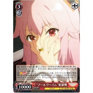 WEISS SCHWARZ card game ALL/S76-044 R