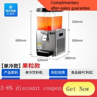 YQ43 SOURCE Brown Cold Drink Machine Blender Commercial Milk Tea Shop Hot and Cold Double Temperature Multifunctional Do