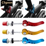 C5GOON Universal Mountain Bicycle Quick Release Seatpost Clamp Bike Seat Post Tube Clamp Lock Seat T