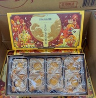 //現貨// 美心流心奶黃月餅八個 Mooncake