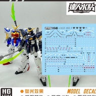 【Master Decal】HG XXXG-01S SHENLONG GUNDAM+XXXG-01D GUNDAM DEATHSCYTHE