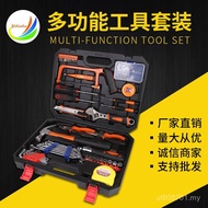 Multifunctional Parts Set Car Combination 71 Set Repair Tools Home Wholesale Tool Repair Set Emergen