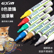 🌈Taiwan Shipment-Paint Pen Baking Paint Pen Repair Pen Repair Paint Pen Car Paint Pen Gold Paint Pen