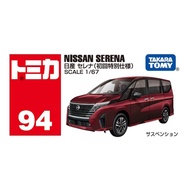Takara Tomy Tomica No.94 Nissan Serena (1st)