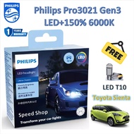Philips หลอดไฟหน้า รถยนต์ Pro3021 LED+150% 6000K Toyota Sienta เซียนต้า (2 หลอด/กล่อง) แถมฟรี LED T1