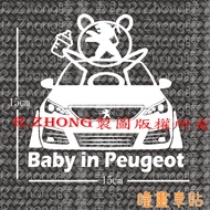 Waterproof car Stickers Imported Materials baby in peugeot 308T9 308 gti in All Series Welcome To In