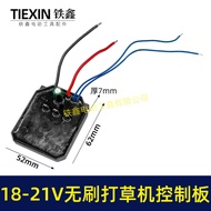 18/24V Brushless Lawn Mower Control Board Lithium Battery Grass Trimmer Controller Hedge Trimmer Con